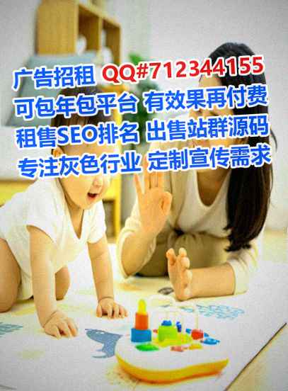 罗江孕母体育公司